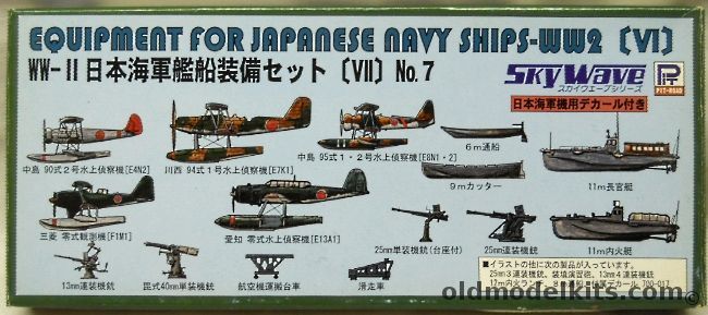 Skywave 1/700 Equipment for Japan Navy Ship WW2 (VII), E12 plastic model kit